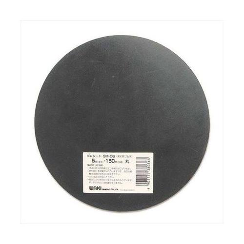 ゴムシート 丸型 厚み5mm×外径150