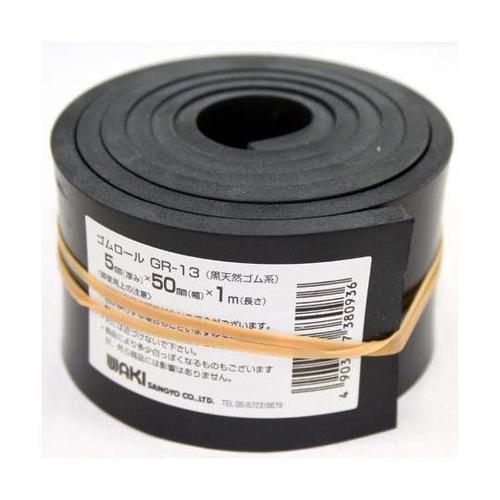 ゴムロール 厚み5mm×幅50mm×長さ