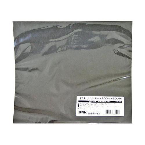 MG−03 マグネットゴムシート