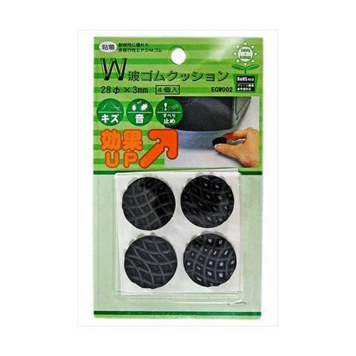 EGW−002 粘着 W波ゴムクッション