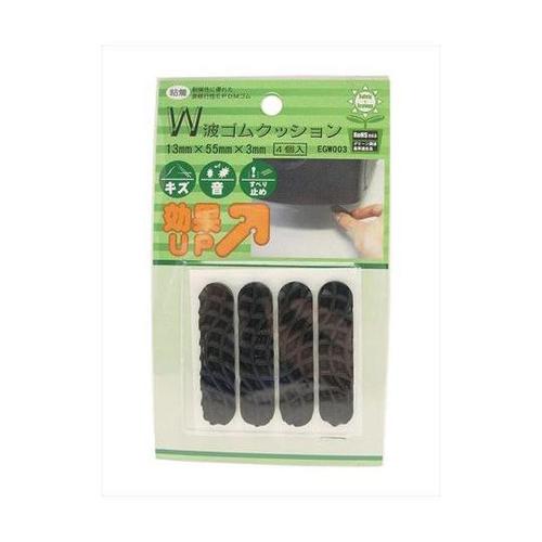 EGW−003 粘着 W波ゴムクッション