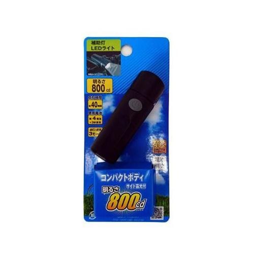 44501コンパクトLEDライトブラック