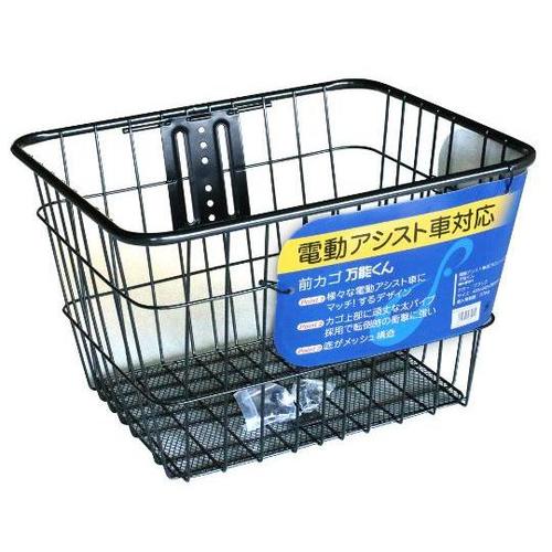48501電動アシスト車用前カゴブラック