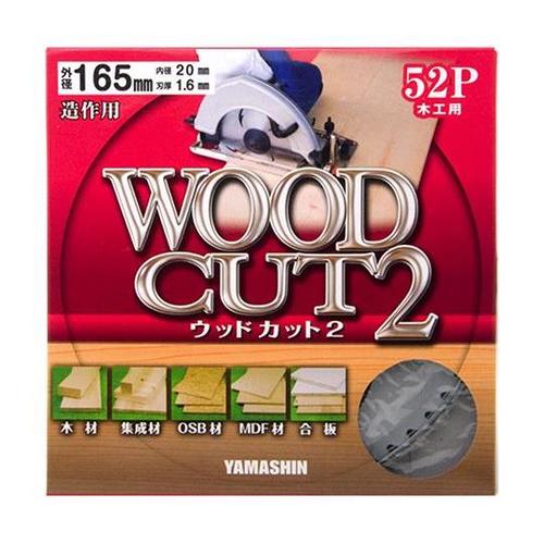 MAT−YSD−165CTRウッドカット