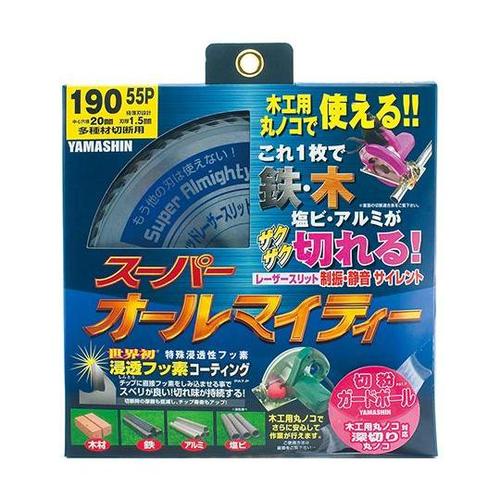 SPT−YSD−190SOXオルマイティ