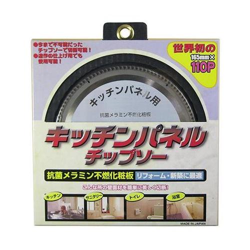 KIT−YSD−165Kキッチンパネルソ