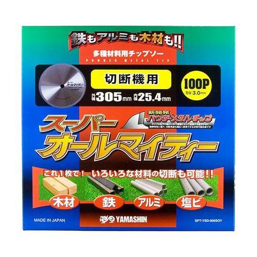 SPT−YSD−305SOYオルマイティ