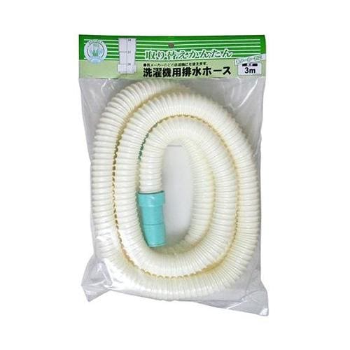 VPS−30−3 洗濯機排水ホース