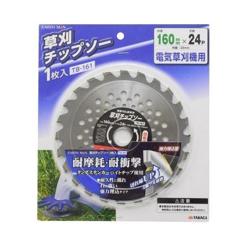 2019641草刈チップソーTB−161
