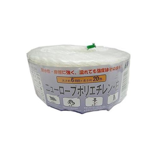 ニューロープ ポリエチレン 白 太さ約6