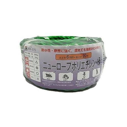 ニューロープ ポリエチレン 緑 太さ約6
