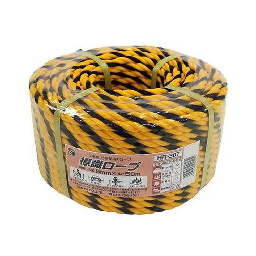 ニューロープ 標識 太さ9mm×50m