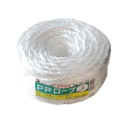 バラけるPPロープ 太さ8mm×50m