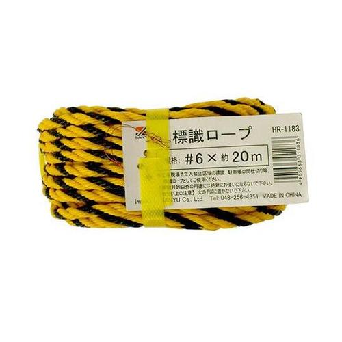 標識ロープ 黒/黄 20m×太さ6mm