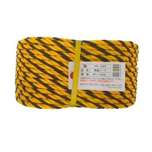 標識ロープ 100m×太さ9mm HR−