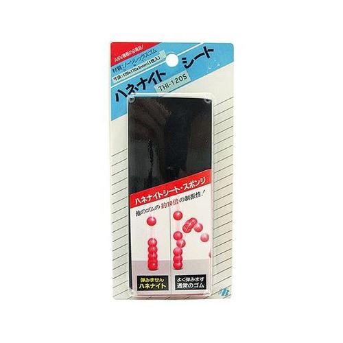 THI−120S ハネナイトシート