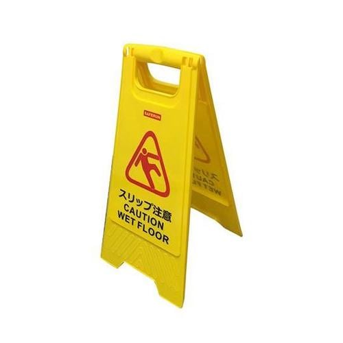 J7028 フロアサインスタンド 注意