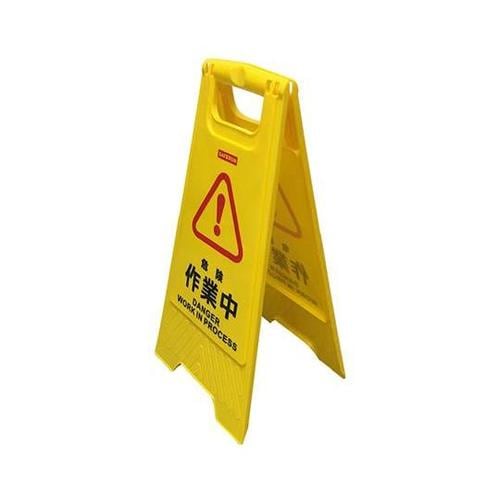 N3001 フロアサインスタンド 作業中