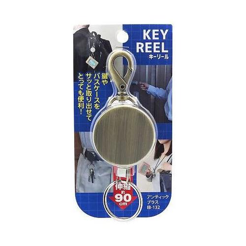 IB−132 キーリール アンティック