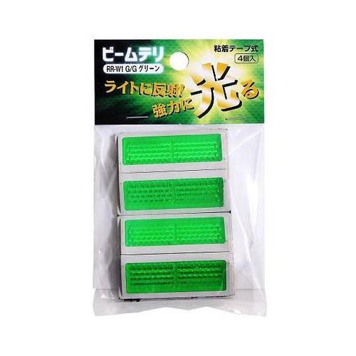 ビームデリ G/G グリーン 4セット入