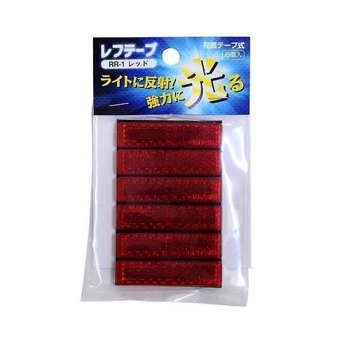 レフテープ レッド 6セット入 RR−1