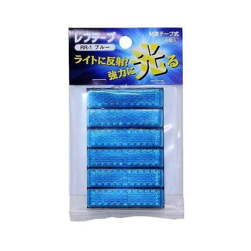 レフテープ ブルー 6セット入 RR−1