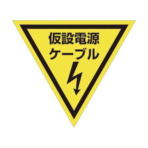 1137022012 三角旗 単旗