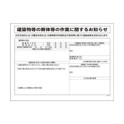 1145190506 レベル3