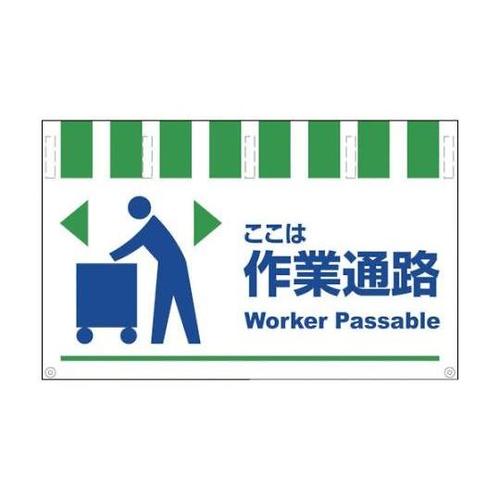 1146830002 タンカン標識ワイド