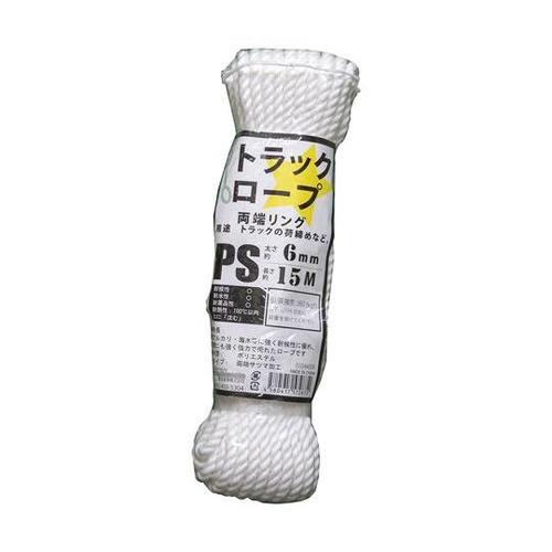 01044009 トラックロープエステル