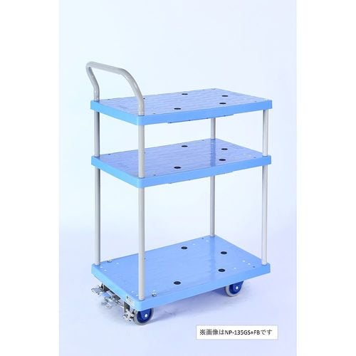 NP−135+FB マルチ式樹脂台車