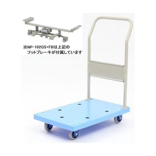 NP−102GS+FB 小型静音樹脂台車
