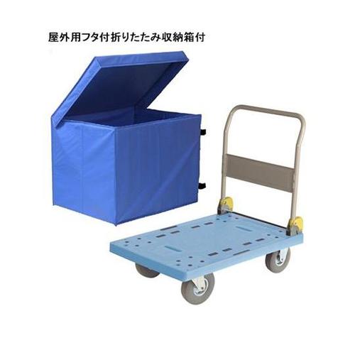 NP−307DSL 大型樹脂台車