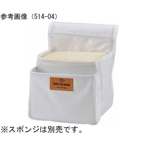 514−06 ホワイトスポンジバッグ
