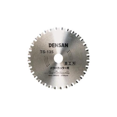 TS−135 丸ノコチップソー