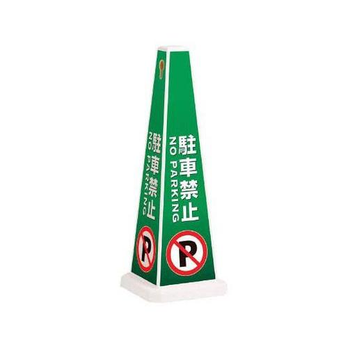 OT5508008 メッセージポール