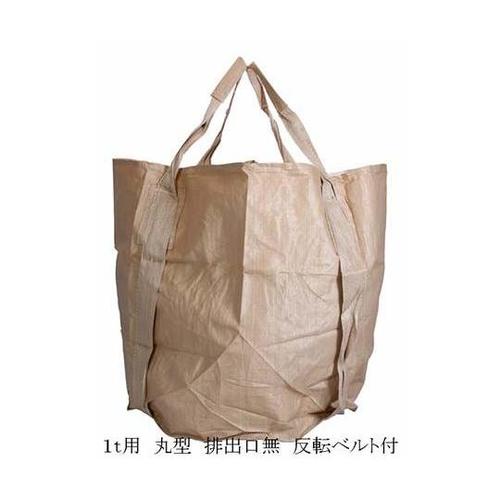 コンテナバック丸形 反転ベルト付10枚入