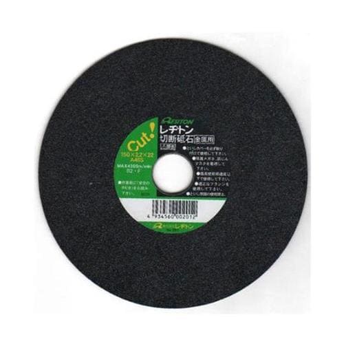 150X2.2.X22 切断砥石10枚入