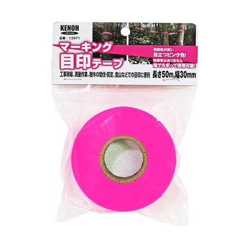 マーキング 目印テープ ピンク