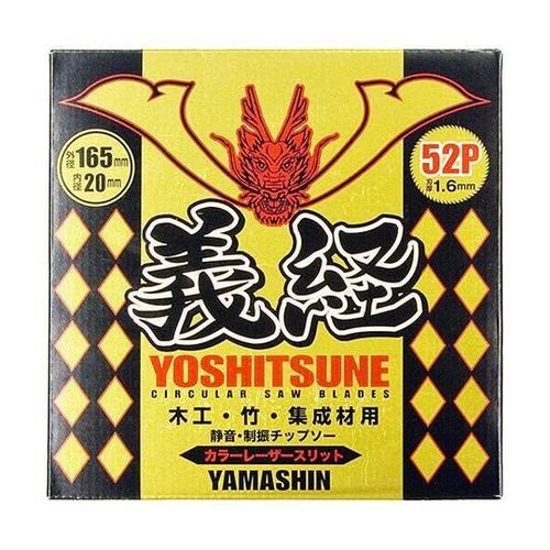 MAT−TY−165CS 義経