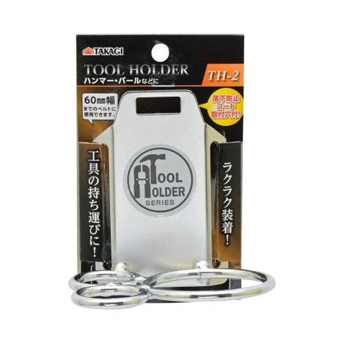 1020510 ツールホルダー TH−2