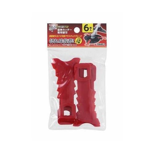 2058966 雷神カッター専用替刃6枚