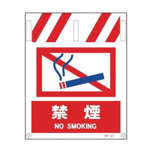 1146820027 タンカン標識