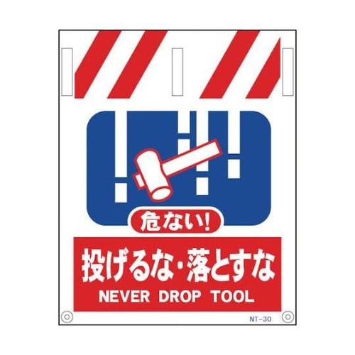 1146820030 タンカン標識