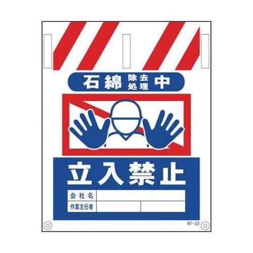 1146820032 タンカン標識
