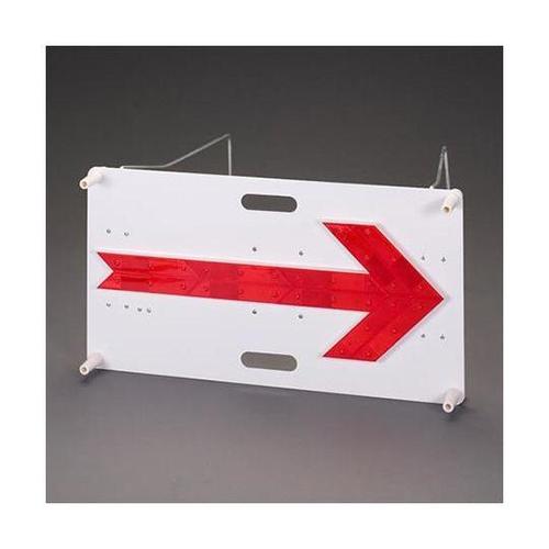 700x380mm LED方向指示板 E