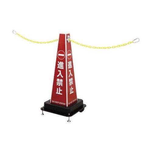 SPCW610BAJ サインプラチェーン