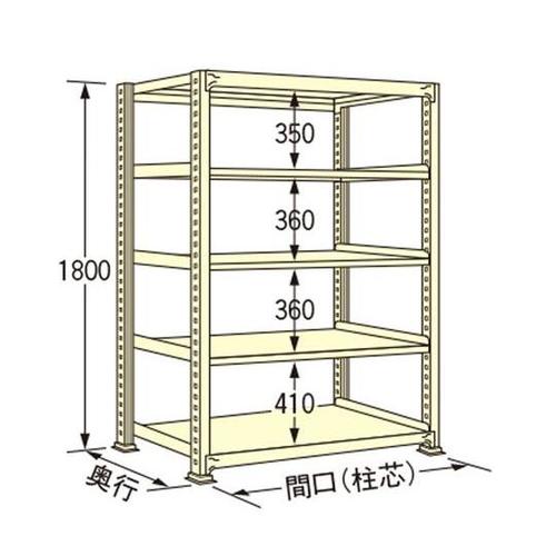 WE1812M05T 中量ラック