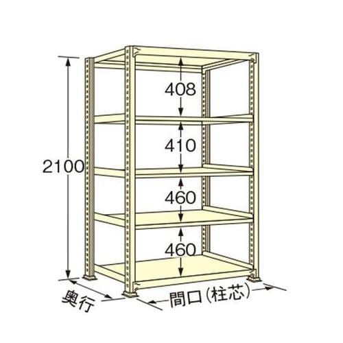 WM2118K05T 中量ラック