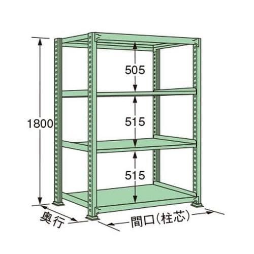 MS1809M04T 中量ラック